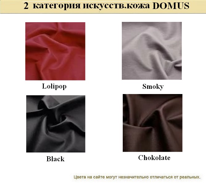 Офисный диван из кожзама Нео - вид 34