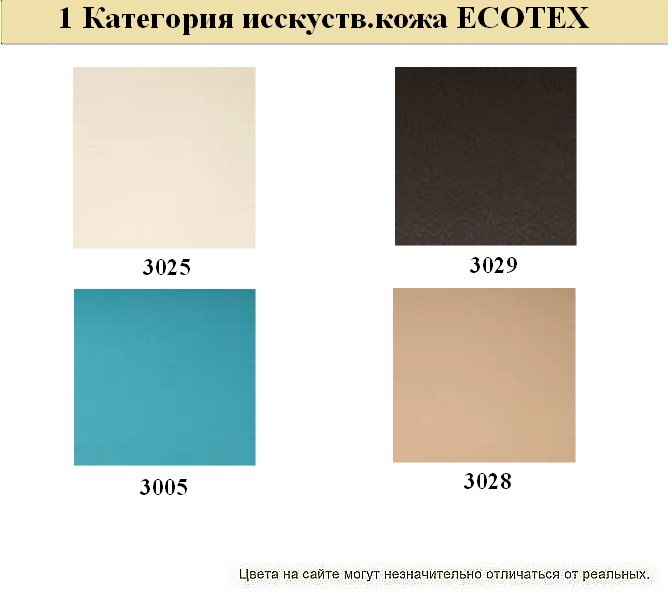 Офисный диван из кожзама Эволюшн - вид 10