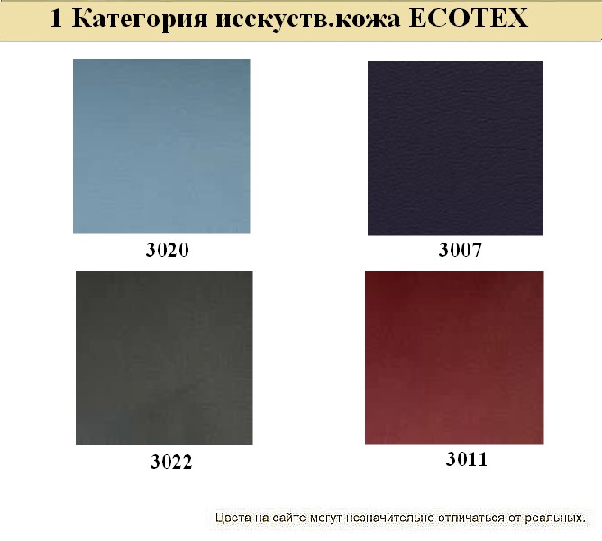 Офисный диван из кожзама Эволюшн - вид 11