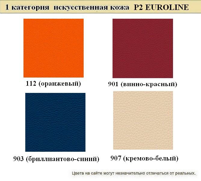 Кожаный офисный диван Аполло - вид 8