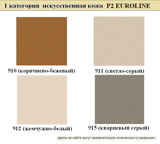 Офисный диван из кожзама Европа - вид 14