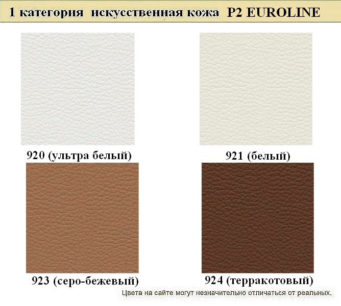 Офисный диван из кожзама Евро - вид 10