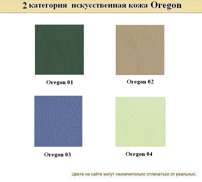 Офисный диван из кожзама Смарт - вид 16