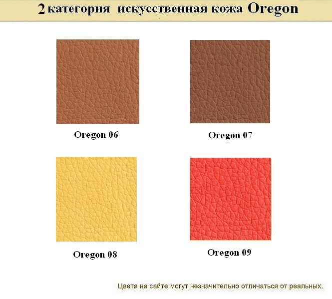 Офисный диван из кожзама Евро - вид 15