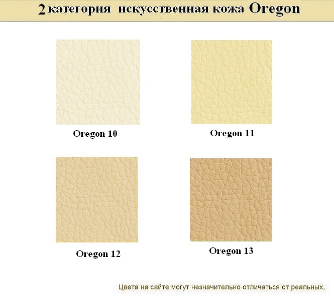 Офисный диван из кожзама Орион - вид 13