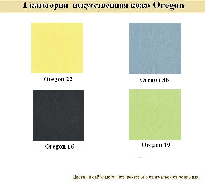 Офисный диван из кожзама Бентли - вид 12