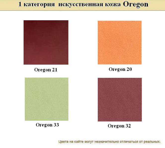 Офисный диван из кожзама Alecto - вид 22