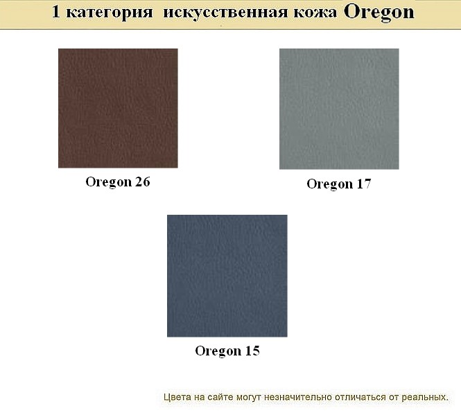 Офисный диван из кожзама Alecto - вид 23