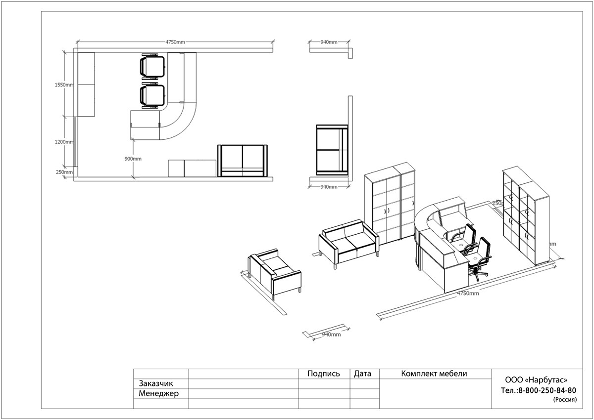 Стойка-ресепшн для офиса ЭДЕМ-1 - вид 5