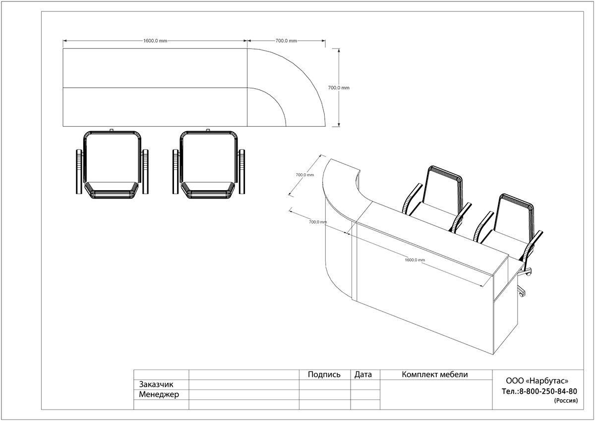 Стойка-ресепшн для офиса ЭДЕМ-1 - вид 10