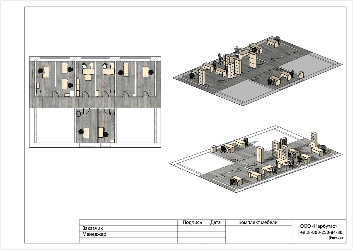 Мебель для персонала эконом Монолит - вид 7