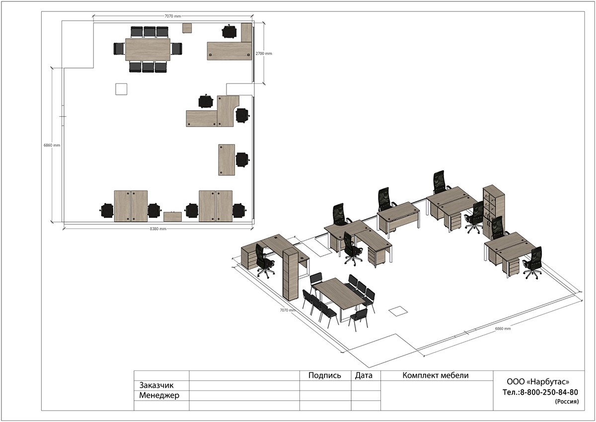 Элитная офисная мебель ONIX METALL - вид 9
