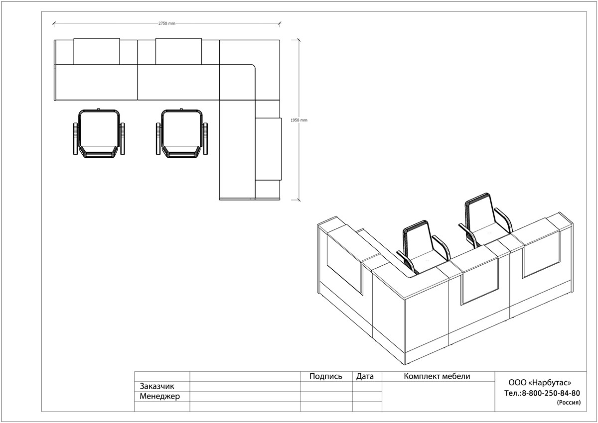 Стойка-ресепшн для офиса Style - вид 13