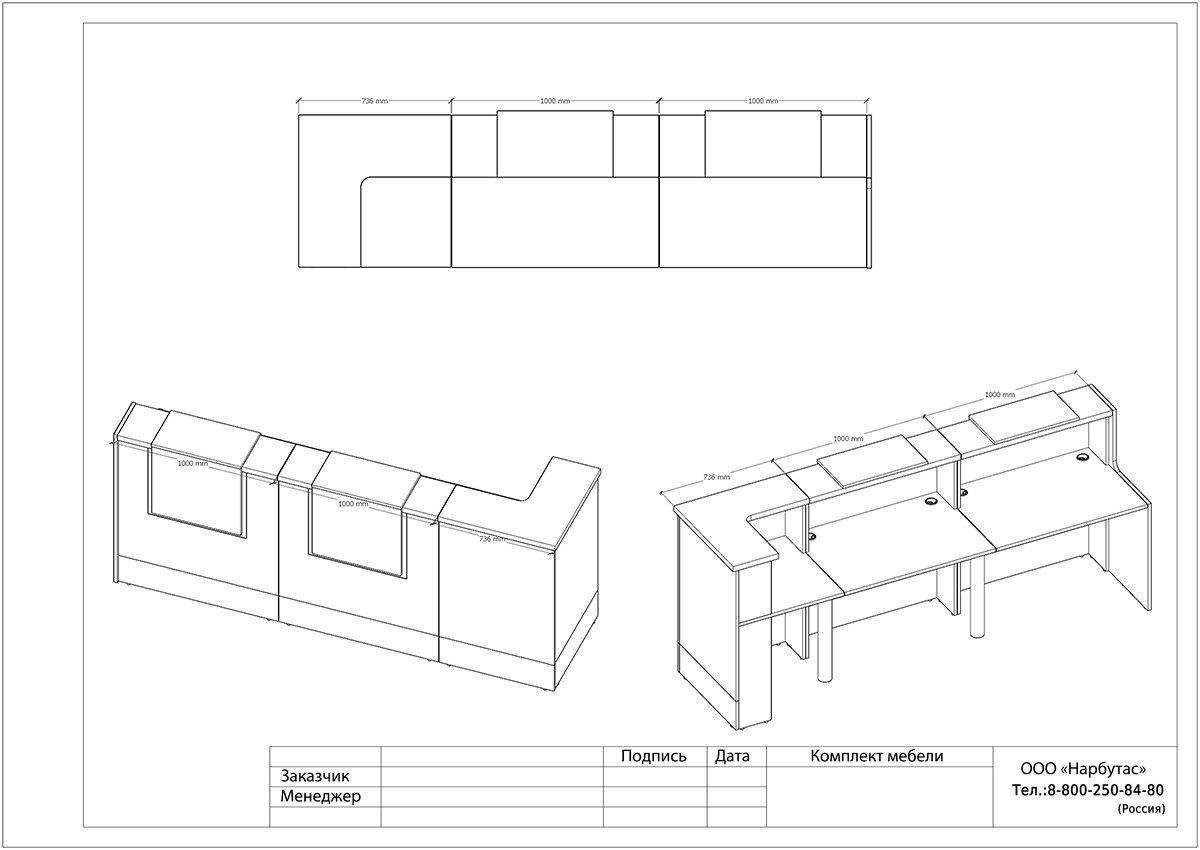 Стойка-ресепшн для офиса Style - вид 14
